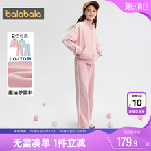 巴拉巴拉女童运动套装中大童宝宝外套秋装2025新款童装儿童卫衣潮