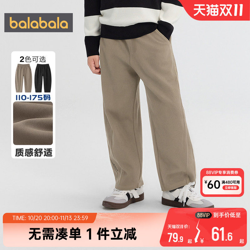 巴拉巴拉男童运动卫裤中大童裤子春秋款童装儿童宽松休闲宝宝长裤