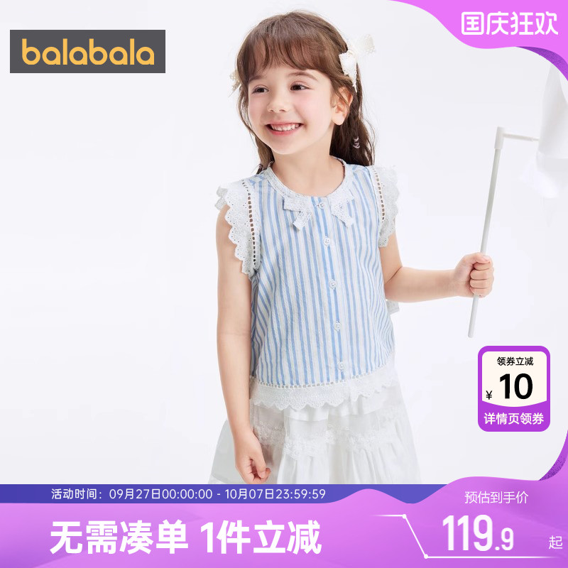 巴拉巴拉女童公主套装宝宝裙子两件套夏季新款童装儿童衣服运动潮