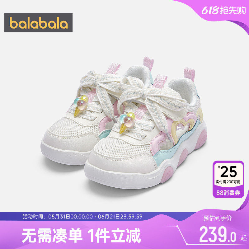 【商场同款】巴拉巴拉女童板鞋儿童运动鞋2026夏装新款宝宝鞋子潮