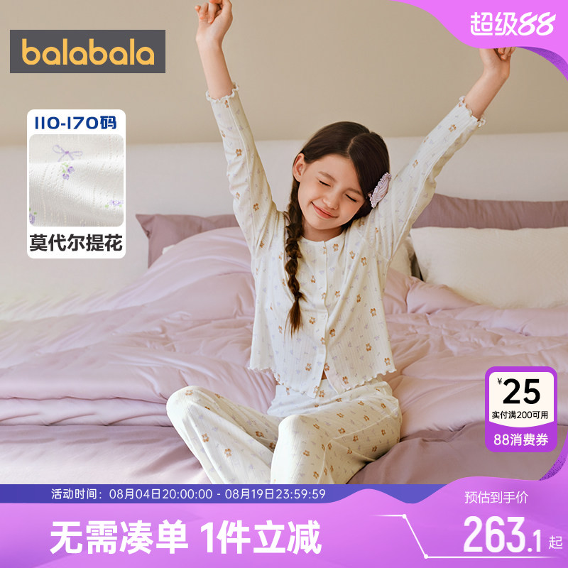巴拉巴拉女童家居服套装大童睡衣