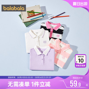 童装 巴拉巴拉女童polo衫 新款 中大童宝宝短袖 儿童上衣速干t t恤夏装