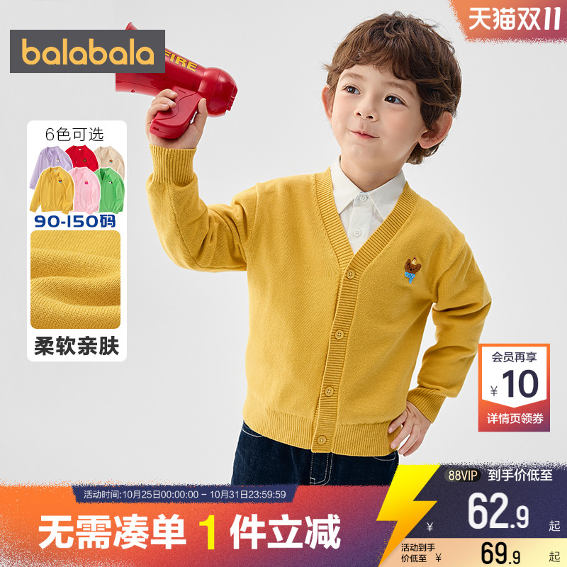 巴拉巴拉春秋儿童宝宝针织衫外套