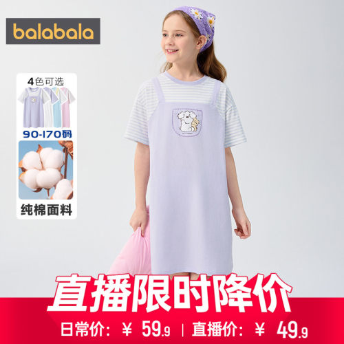 巴拉巴拉女童睡裙儿童纯棉家居裙