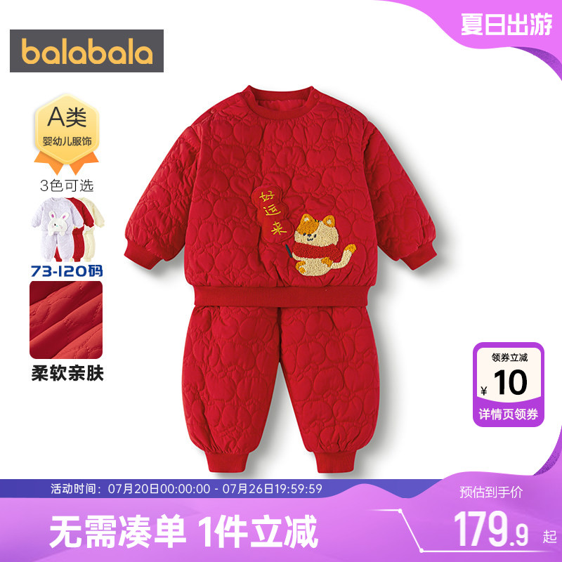 巴拉巴拉宝宝运动套装男童女童衣服秋冬季新款童装儿童红色两件套
