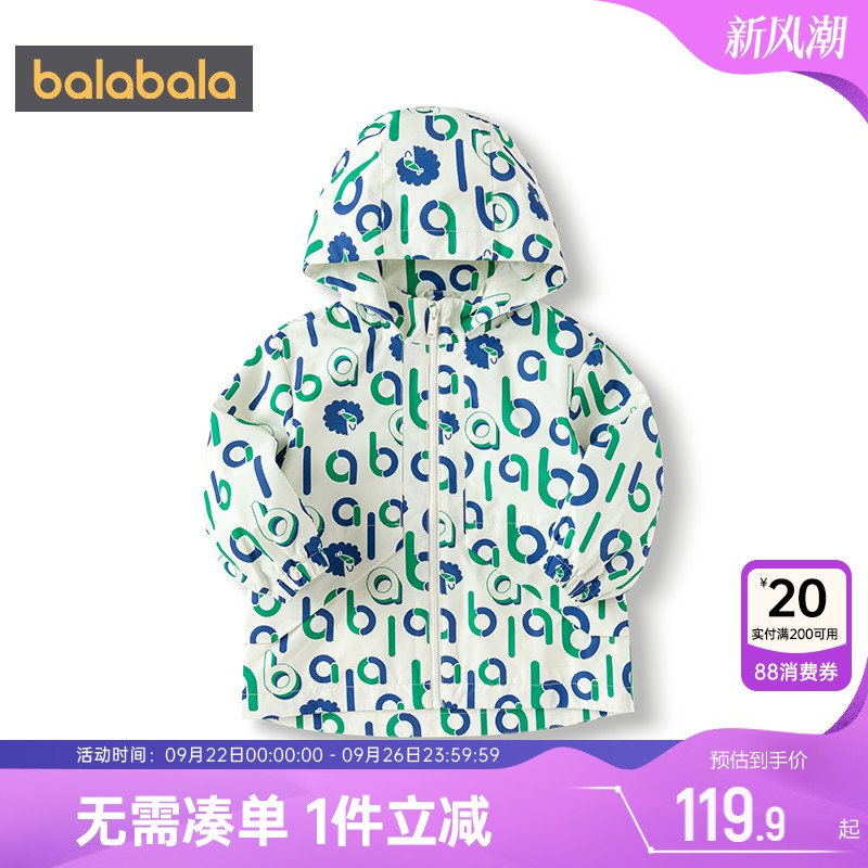 巴拉巴拉男童外套小童宝宝洋气衣服春秋季新款童装儿童夏款连帽潮