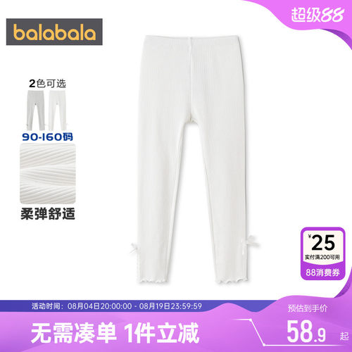 巴拉巴拉女童打底裤中大童裤子春