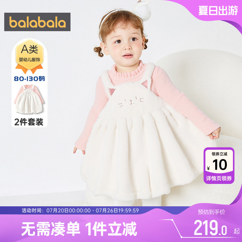 巴拉巴拉女童连衣裙套装婴儿裙子