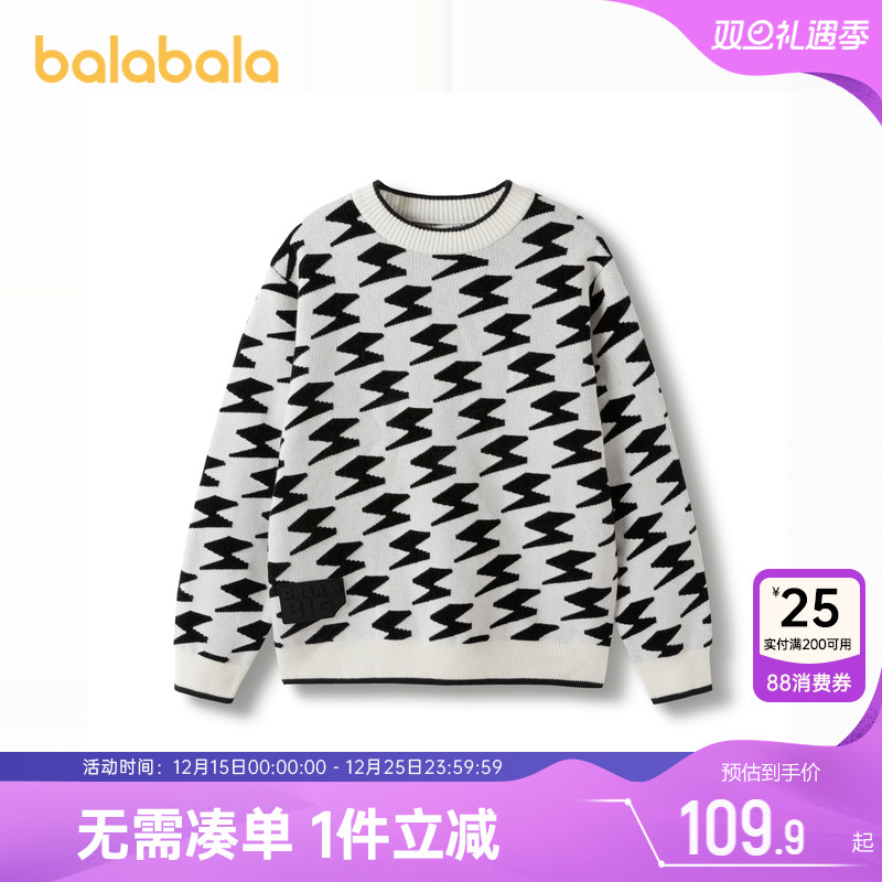 黑色闪电图案提花，好看有趣味