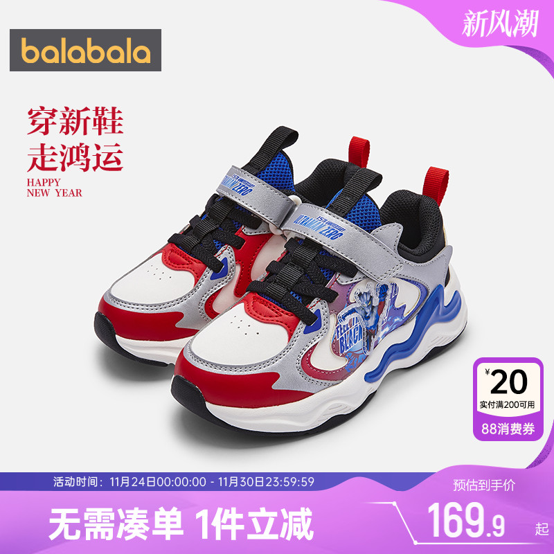 巴拉巴拉男童运动鞋儿童鞋子春秋