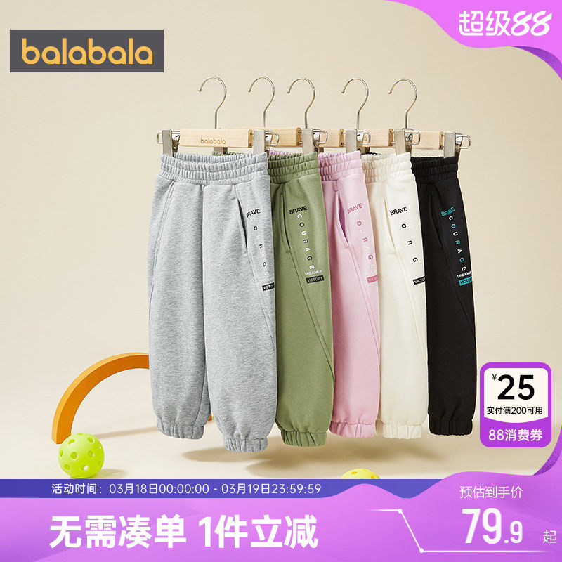 巴拉巴拉儿童裤子男童女童运动裤春秋款中大童加绒卫裤休闲长裤冬