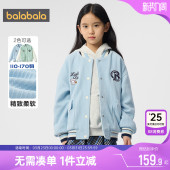 儿童洋气上衣孩 童装 巴拉巴拉女童外套中大童宝宝棒球服春秋装 新款