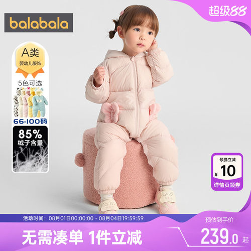 巴拉巴拉宝宝羽绒连体衣外出服
