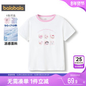t恤夏装 新款 童装 巴拉巴拉女童短袖 中大童宝宝白色上衣儿童打底衫