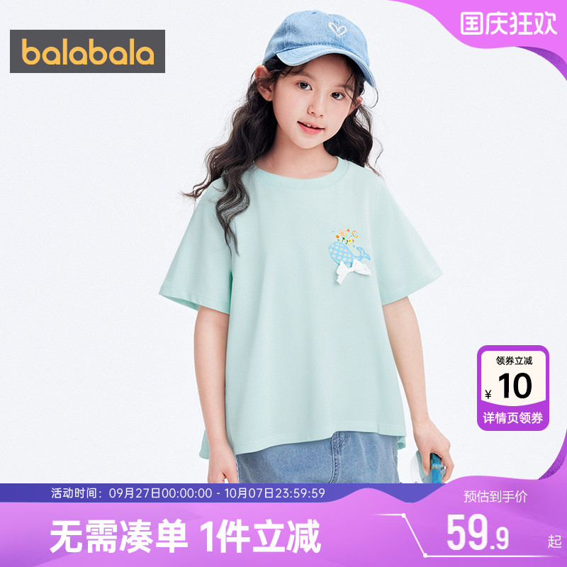 巴拉巴拉女童短袖t恤白色上衣夏