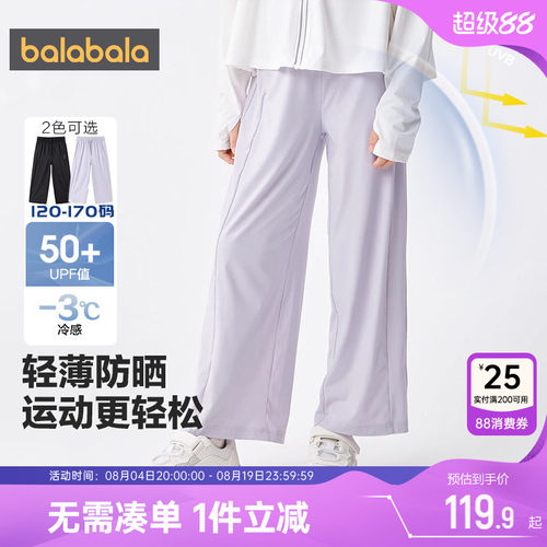 510周年庆，全店直降 抢千款1件立减~
