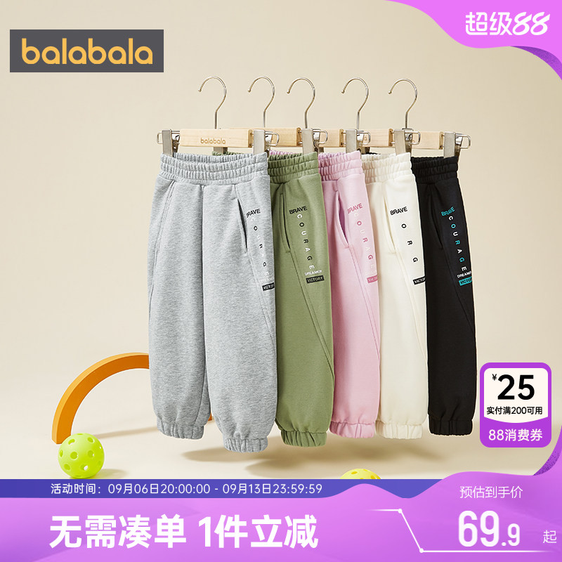 巴拉巴拉儿童裤子男童女童运动裤春秋款中大童加绒卫裤休闲长裤冬