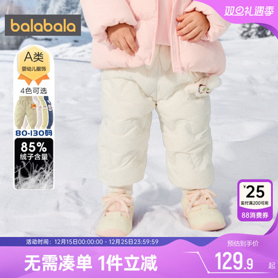 巴拉巴拉儿童羽绒裤宝宝裤子秋冬