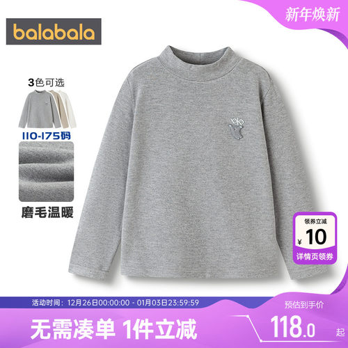 巴拉巴拉儿童长袖t恤中大童上衣