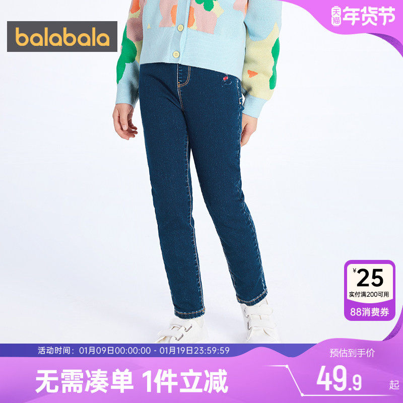 巴拉巴拉女童牛仔裤中大童宝宝裤子儿童小脚长裤春秋新款童装洋气,童装/婴儿装/亲子装,儿童牛仔裤,淘宝优惠券,粉丝福利购,淘宝优惠卷