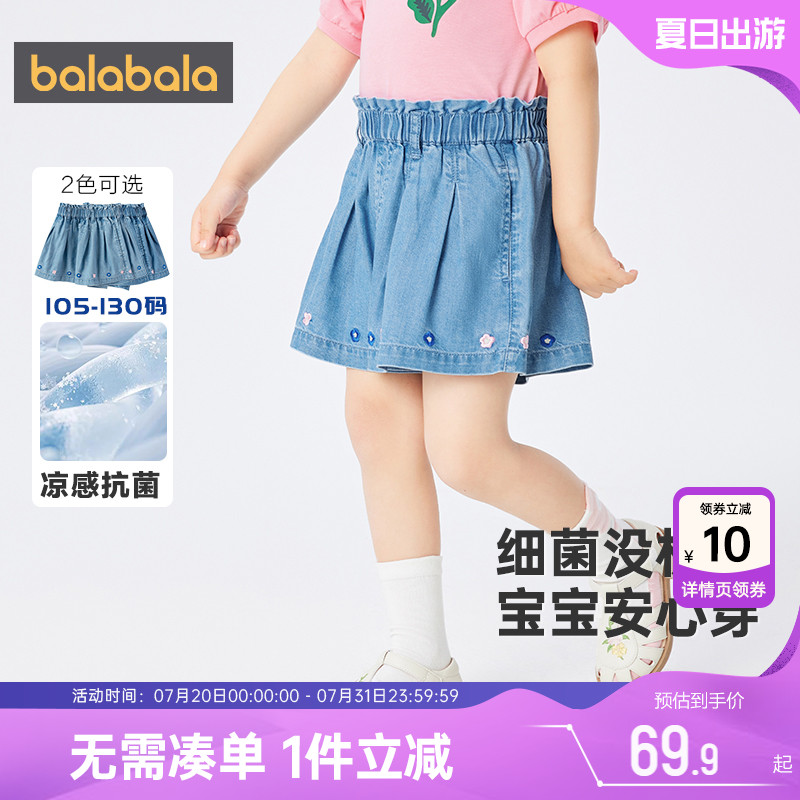巴拉巴拉女童牛仔裤短裤小童宝宝裙裤夏季新款儿童休闲裤子外穿薄