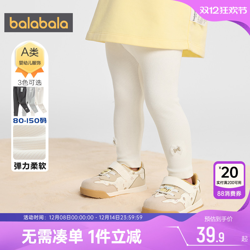 巴拉巴拉女童打底裤宝宝裤子春秋