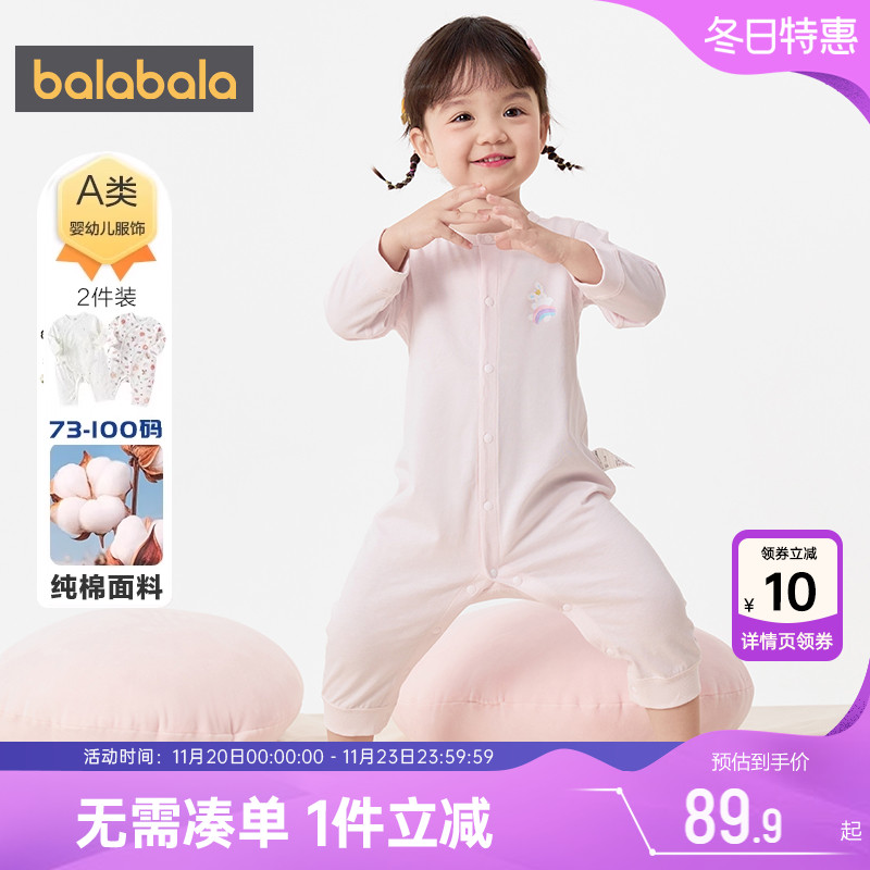 巴拉巴拉婴儿连体衣宝宝衣服春秋季新款童装男童女童纯棉哈衣薄孩