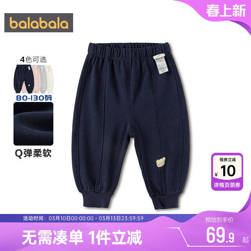 巴拉巴拉儿童裤子男童女童运动裤春秋款宝宝休闲卫裤宽松长裤夏季