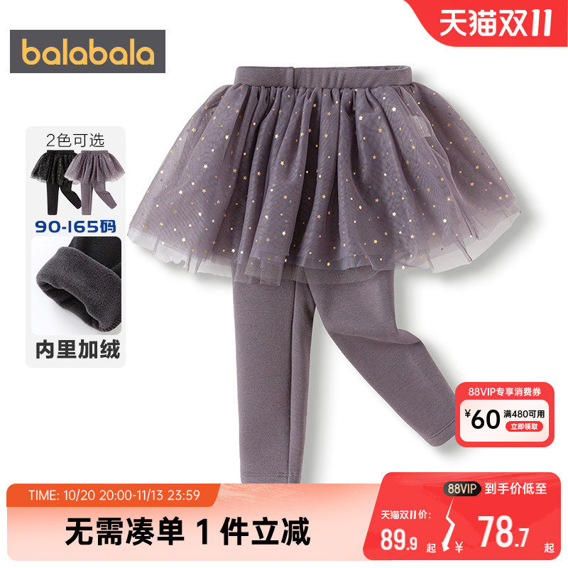 巴拉巴拉女童加绒打底裤中大童宝宝假两件裙裤秋冬新款儿童裤子厚