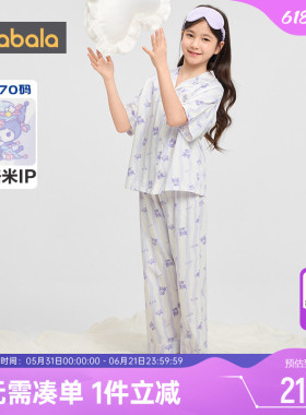 【三丽鸥IP商场同款】巴拉巴拉女童家居服套装中大童短袖夏季儿童