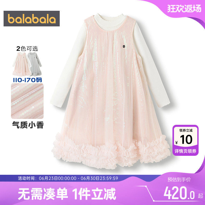 巴拉巴拉女童连衣裙套装公主裙子