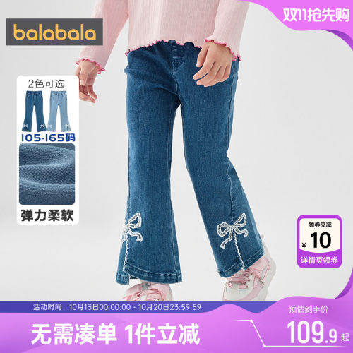 巴拉巴拉女童牛仔裤中大童裤子潮