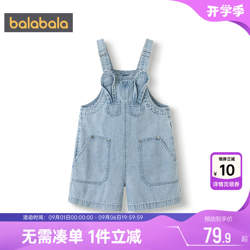 巴拉巴拉女童牛仔背带裤宝宝裤子图片