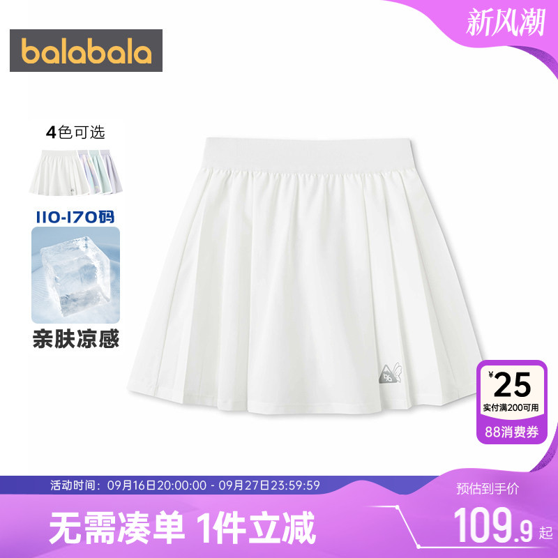 巴拉巴拉女童半身裙中大童短裙夏图片