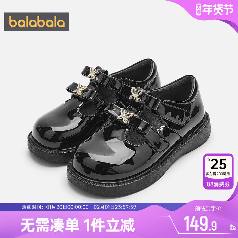 巴拉巴拉女童公主鞋宝宝黑色小皮鞋春秋款童鞋儿童鞋子洋气单鞋潮,童鞋/婴儿鞋/亲子鞋,皮鞋,淘宝优惠券,粉丝福利购,淘宝优惠卷