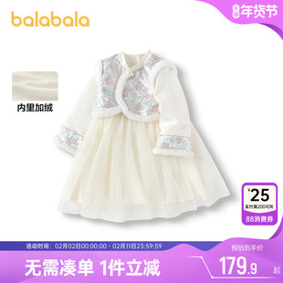 巴拉巴拉女童旗袍宝宝袖连衣裙秋冬童装儿童国风裙子加绒公主汉服