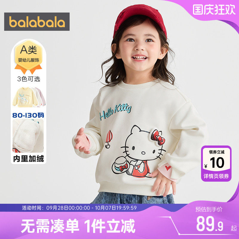 巴拉巴拉女童卫衣宝宝加绒上衣厚