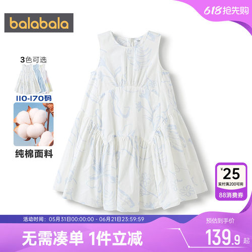 巴拉巴拉女童连衣裙儿童纯棉裙子
