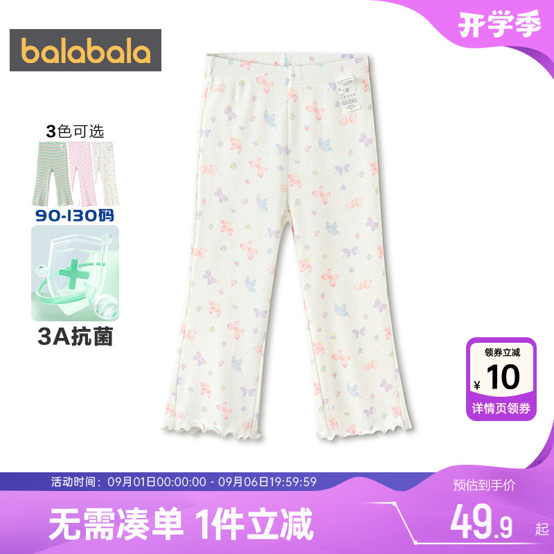 巴拉巴拉女童打底裤宝宝喇叭裤子图片