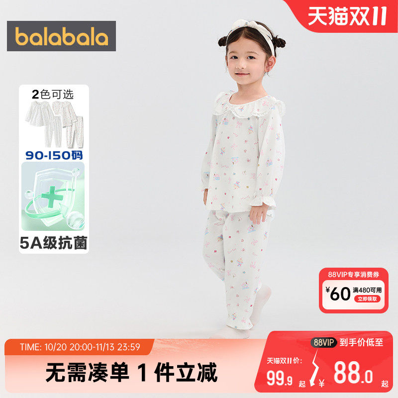 巴拉巴拉女童睡衣套装宝宝家居服