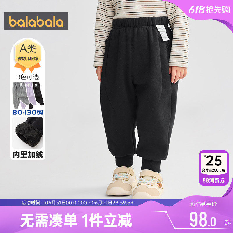 【商场同款】巴拉巴拉宝宝裤子男童女童加绒运动裤秋冬款童装长裤