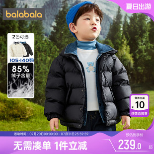 巴拉巴拉男童羽绒服宝宝假两件外套冬装 儿童加厚上衣 2025新款 童装