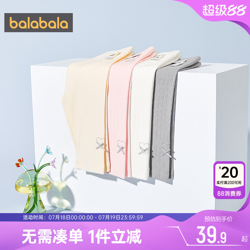 巴拉巴拉女童裤子儿童七分裤女宝宝白色打底裤夏季小童薄款短裤潮