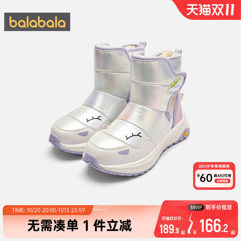 【商场同款】巴拉巴拉女童雪地靴宝宝运动鞋子冬季童鞋儿童棉靴潮