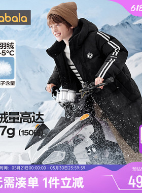 巴拉巴拉儿童羽绒服男童女童加厚外套冬装新款童装中大童黑色长款