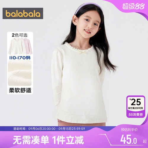巴拉巴拉女童长袖t恤公主打底衫