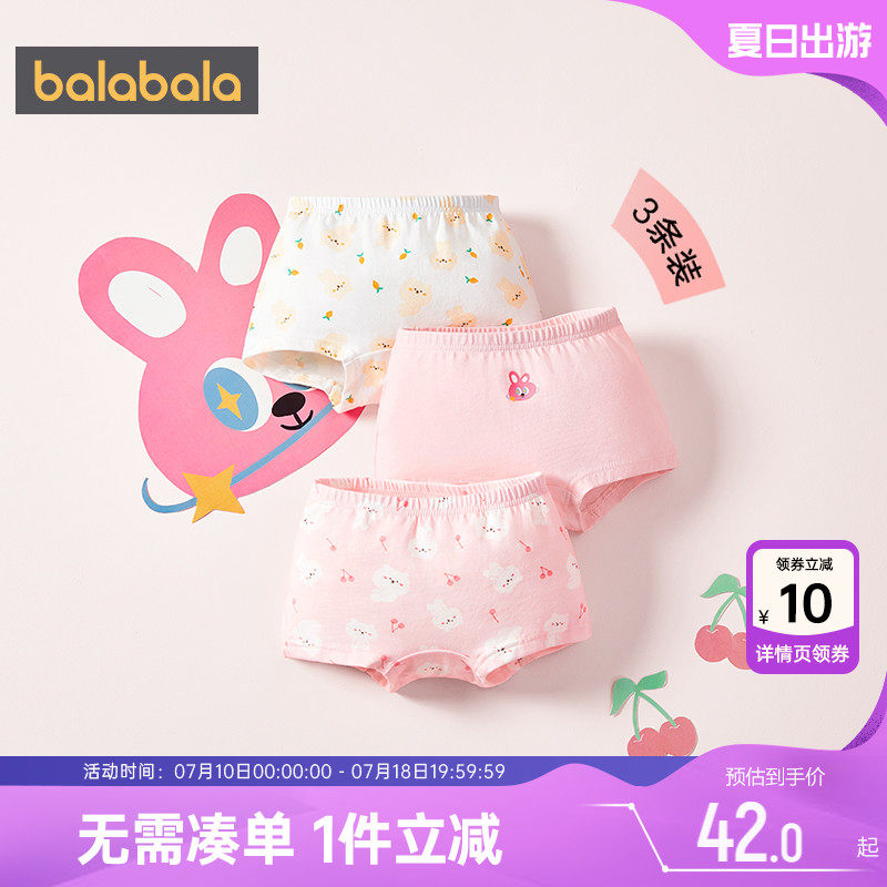 巴拉巴拉女童平角內褲兒童三角褲