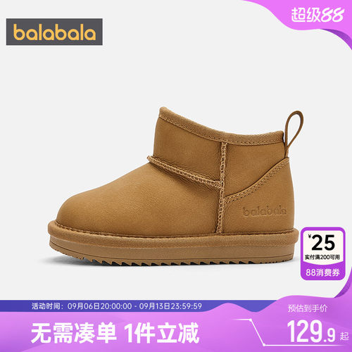 巴拉巴拉儿童雪地靴男童女童鞋子