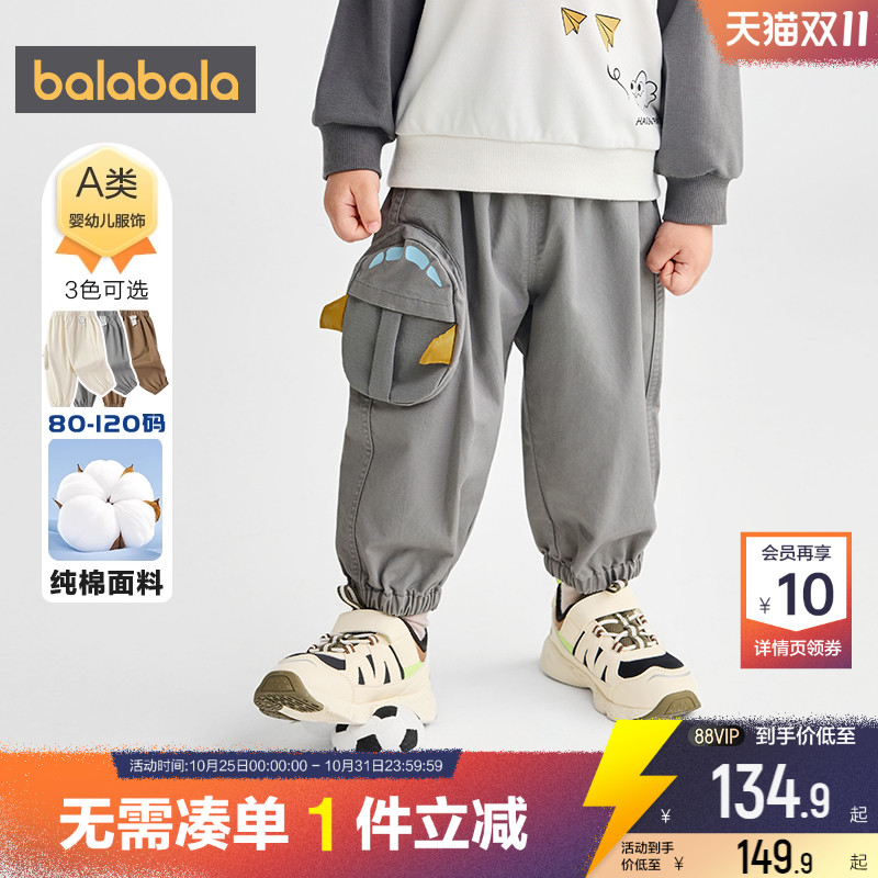 巴拉巴拉男童裤子宝宝工装裤春秋