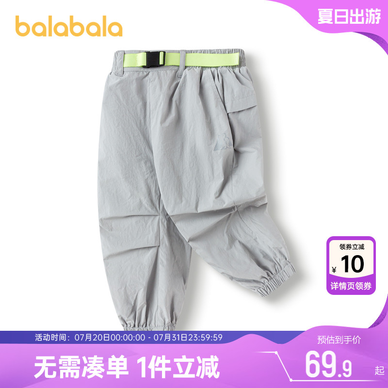510周年庆，全店直降 抢千款1件立减~